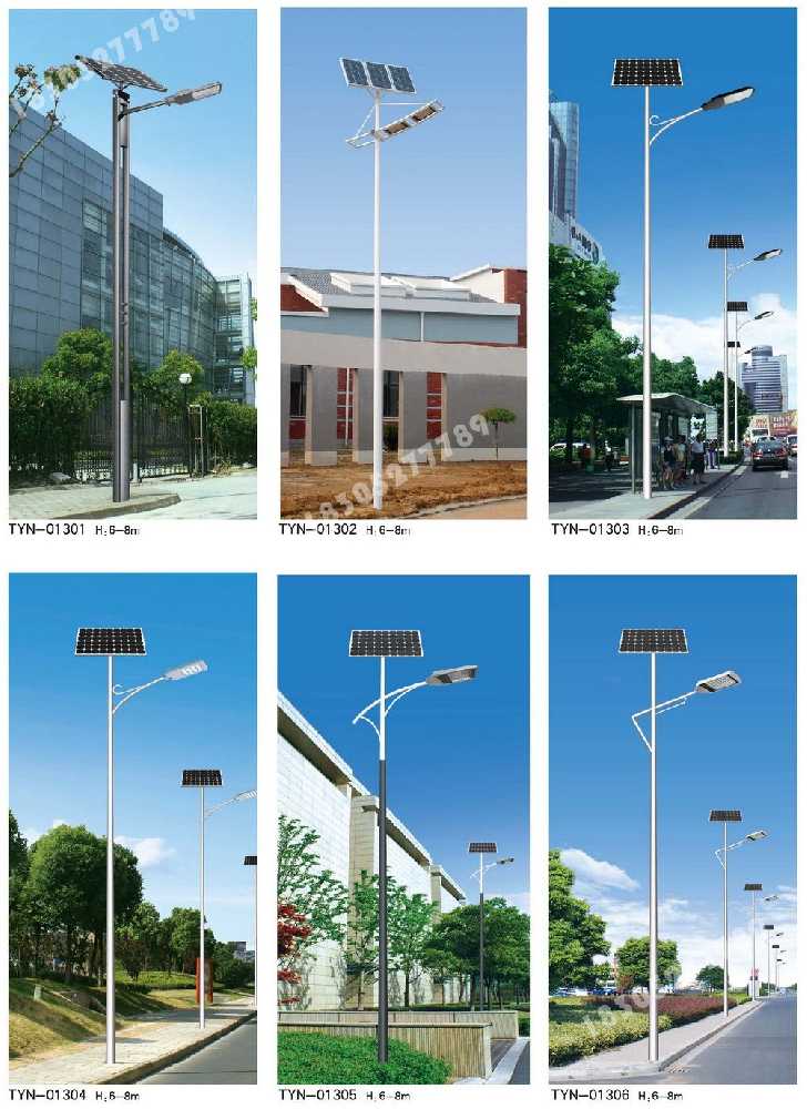 凤翔区市政道路太阳能路灯